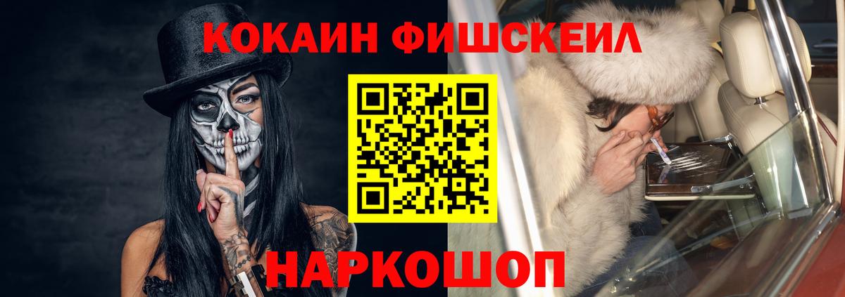 COCAIN Боливия  Вход с VPN  COCAIN 98%  Ачинск 