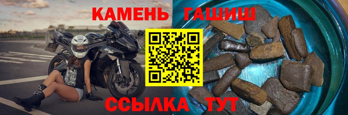 ГАШ индика сатива Ачинск