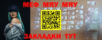 метамфетамин Татарск
