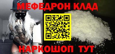 метамфетамин Татарск