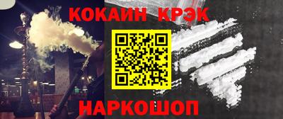 метамфетамин Татарск