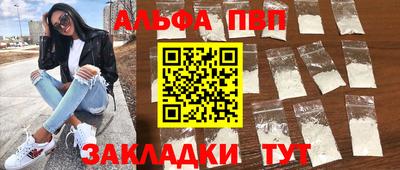 а пвп мука Тара