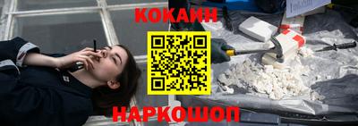 метамфетамин Татарск