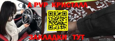 а пвп мука Тара