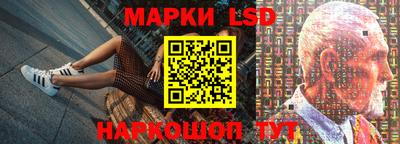 метамфетамин Татарск