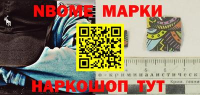 метамфетамин Татарск