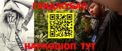 метамфетамин Татарск