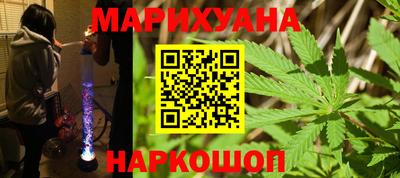 метамфетамин Татарск