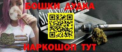 метамфетамин Татарск