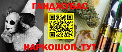 метамфетамин Татарск
