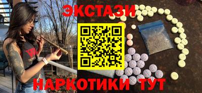 метамфетамин Татарск