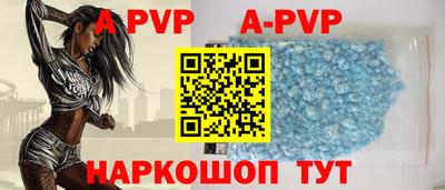 а пвп мука Тара