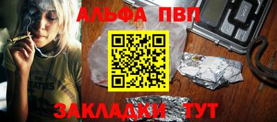 а пвп мука Тара