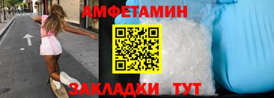 метамфетамин Татарск