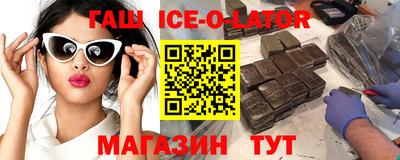 метамфетамин Татарск