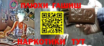 метамфетамин Татарск