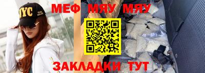 а пвп мука Тара