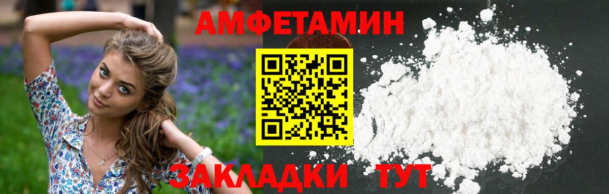 Ачинск  МЕТАМФЕТАМИН Декстрометамфетамин 99.9%  Вход с VPN  МЕТАМФЕТАМИН Декстрометамфетамин 99.9% 